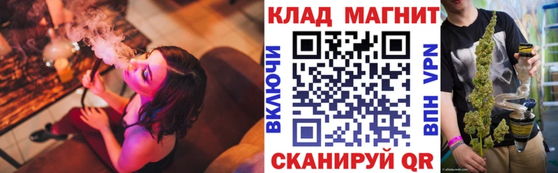 Наркошоп Томмот А ПВП ссылка на мегу сайт ГАШИШ МАРИХУАНА Меф МЕТАМФЕТАМИН