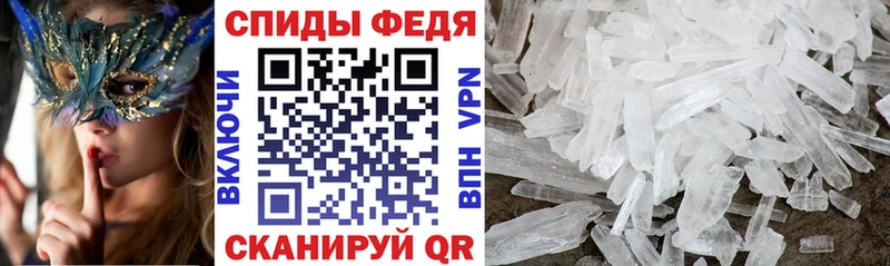 АМФЕТАМИН Розовый  Томмот 