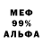 МЕТАДОН VHQ Egor wda