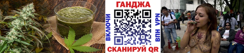 сколько стоит  Томмот  Cannafood марихуана 