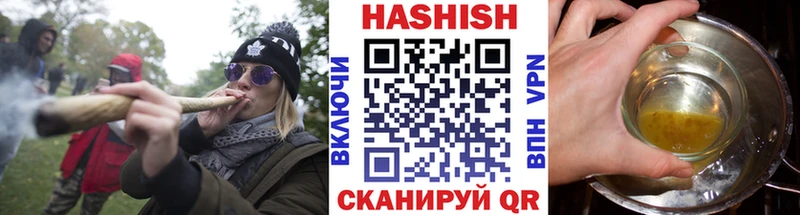 Гашиш гарик  shop наркотические препараты  Томмот  МЕГА ссылки 