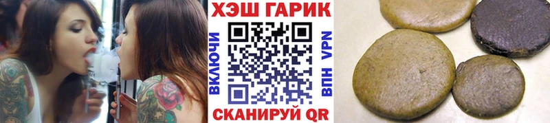 ГАШИШ гашик Томмот