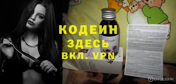 героин Алексин