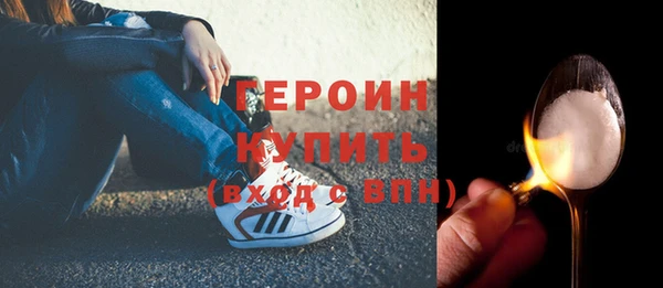 героин Алексин