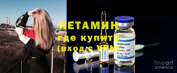 альфа пвп VHQ Алексеевка