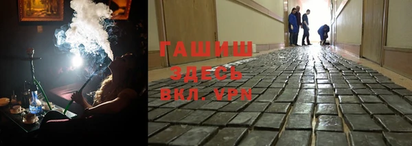 экстази Протвино