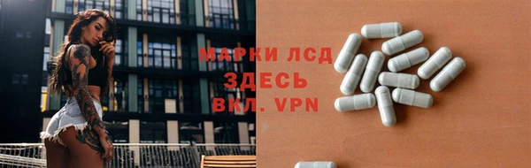 альфа пвп VHQ Алексеевка