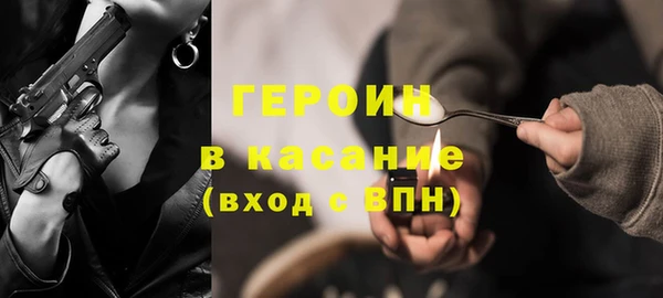 героин Алексин