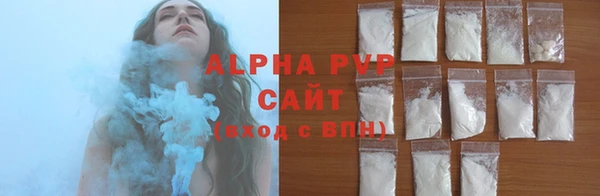 альфа пвп VHQ Алексеевка