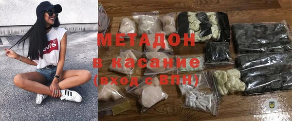 альфа пвп VHQ Алексеевка