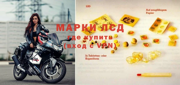 альфа пвп VHQ Алексеевка