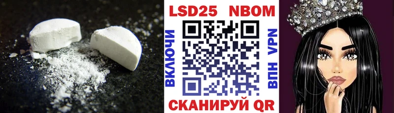 купить   Томмот  LSD-25 экстази кислота 