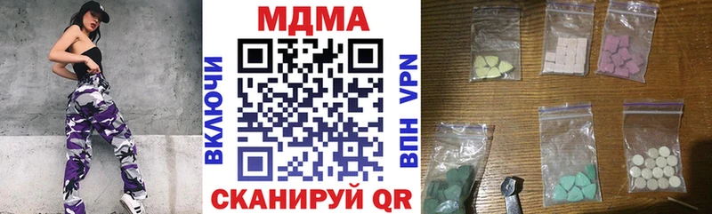 МДМА VHQ  Томмот 
