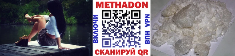 закладка  Томмот  МЕТАДОН кристалл 
