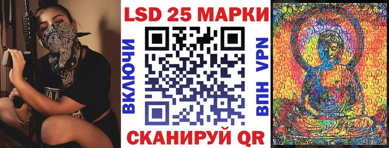 Марки 25I-NBOMe 1,8мг  Томмот 