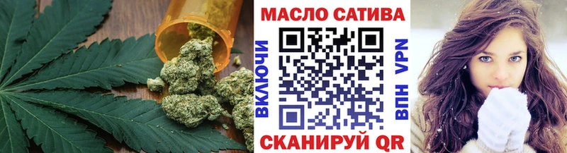 Дистиллят ТГК гашишное масло  маркетплейс формула  Томмот  kraken ONION 